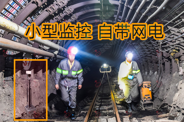 有限空間作業(yè)安全監(jiān)控