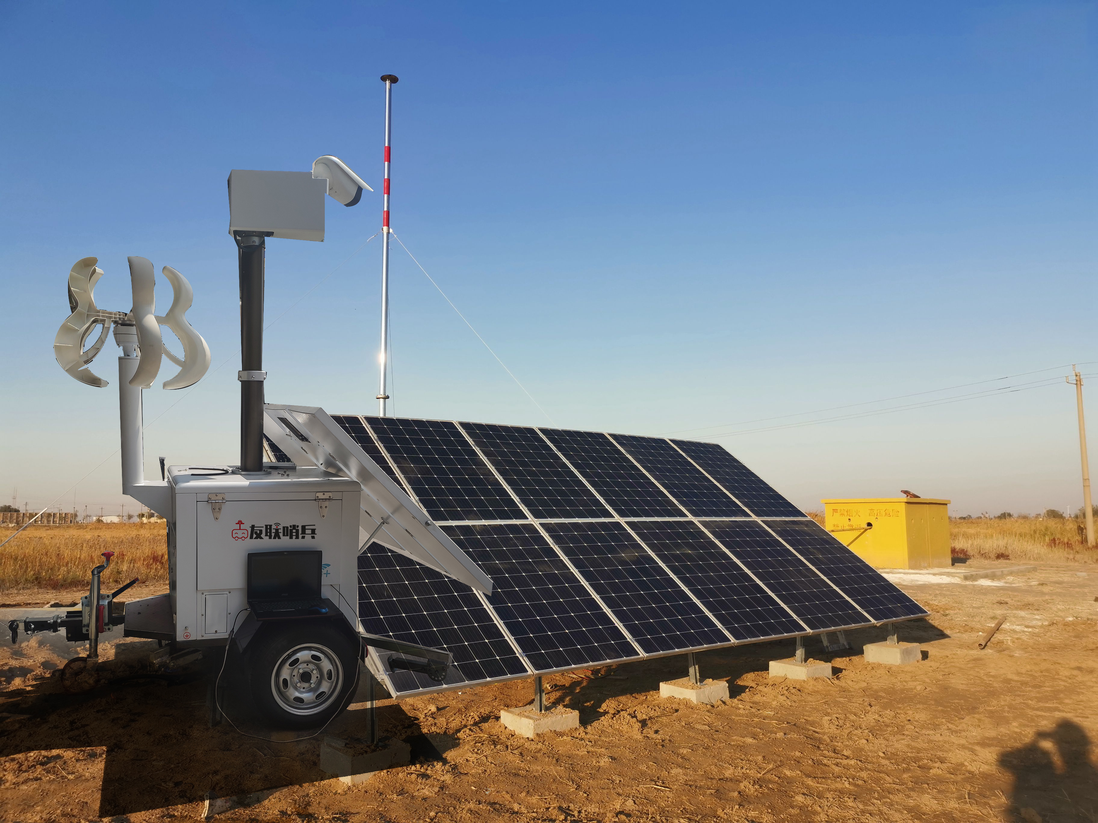 友聯(lián)哨兵移動監(jiān)控