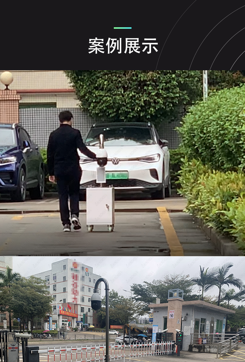 移動監(jiān)控系統(tǒng)4G球機